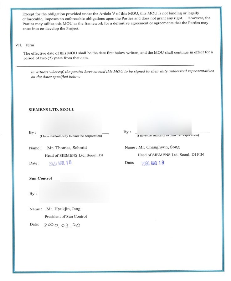 MOU 협약서 서명 페이지 — Siemens 및 Sun Control 대표 서명